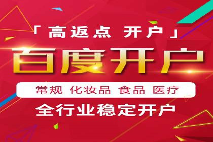 解析360信息流广告：一则广告带来的转化奇迹