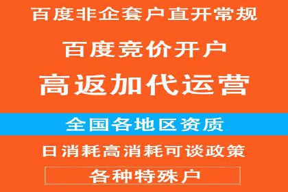 信息流广告助力抖音品牌推广实战