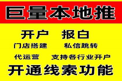 百度网络推广实战技巧：案例解析，教你轻松实现目标